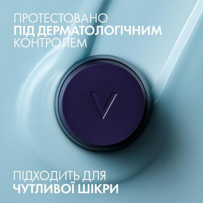 Крем для лица Vichy Mineral 89 ночной, восстанавливающий, увлажняющий для всех типов кожи с чистым мелатонином, 50 мл