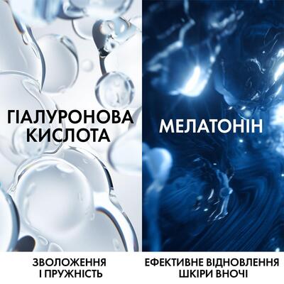 Крем для лица Vichy Mineral 89 ночной, восстанавливающий, увлажняющий для всех типов кожи с чистым мелатонином, 50 мл