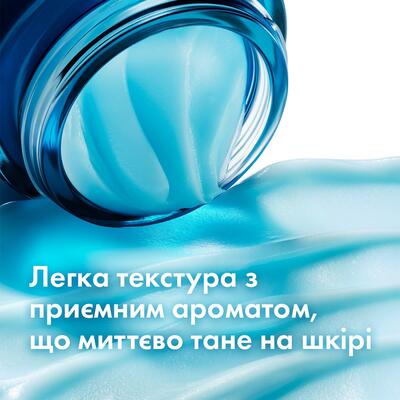 Крем для лица Vichy Mineral 89 ночной, восстанавливающий, увлажняющий для всех типов кожи с чистым мелатонином, 50 мл