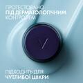 Крем для лица Vichy Mineral 89 ночной, восстанавливающий, увлажняющий для всех типов кожи с чистым мелатонином, 50 мл