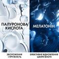 Крем для лица Vichy Mineral 89 ночной, восстанавливающий, увлажняющий для всех типов кожи с чистым мелатонином, 50 мл