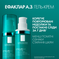 Гель-крем La Roche-Posay Effaclar A.Z. с комплексом трех кислот для уменьшения недостатков проблемной кожи лица, 40 мл
