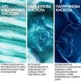Гель-крем La Roche-Posay Effaclar A.Z. с комплексом трех кислот для уменьшения недостатков проблемной кожи лица, 40 мл
