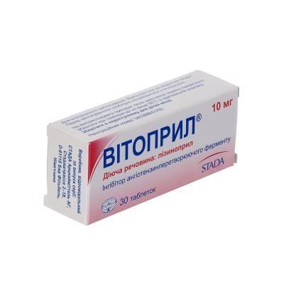 Витоприл таблетки по 10 мг №30 (10х3)
