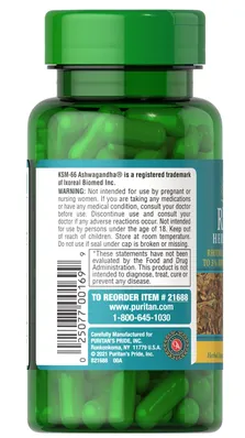 Родіола трав'яний комплекс Puritan's Pride Rhodiola Herbal Complex, 60 капсул