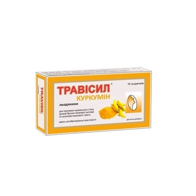 Трависил Нео Куркумин травяные леденцы №16 в блист.