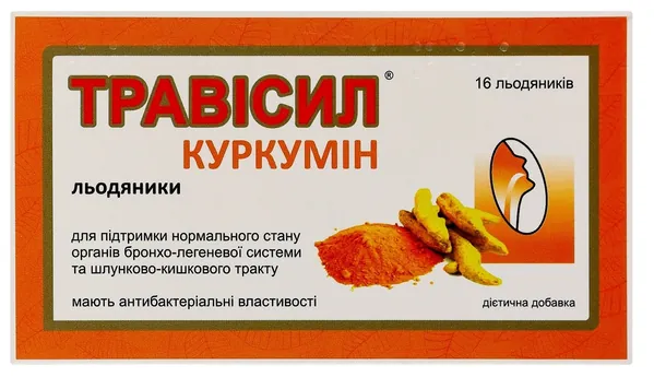 Травісил Куркумін трав'яні льодяники №16 (8х2)