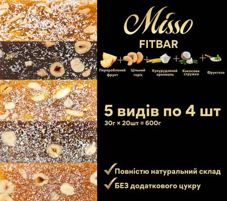 Набір батончиків Misso Fitbar фруктово-горіхових, 20 штук по 30 г