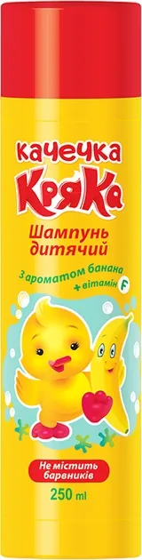 Шампунь дитячий Качечка Кряка з ароматом банана, 250 мл