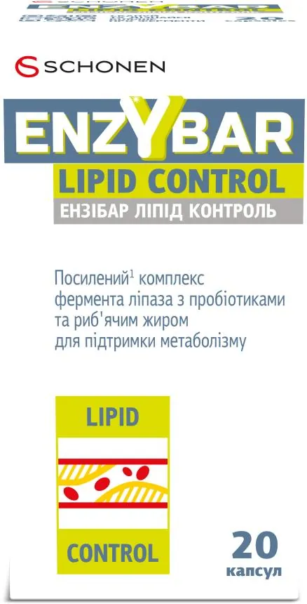 Ензібар Ліпід Контроль капсули №20