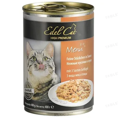 Корм вологий для кішок Edel Cat 1000319/173046 три види м'яса птиці, 400 г
