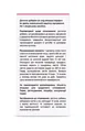 Кропиви листя Ecocode, 50 г
