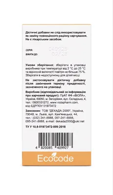 Кропу плоди Ecocode, 50 г