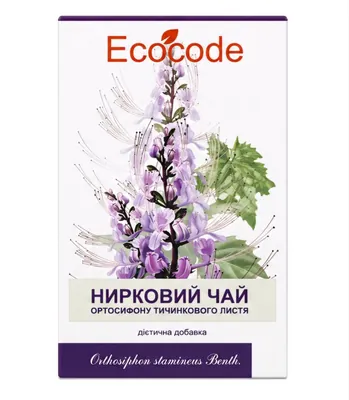 Ортосифон Ecocode по 1,5 г №20 в філ.-пак.