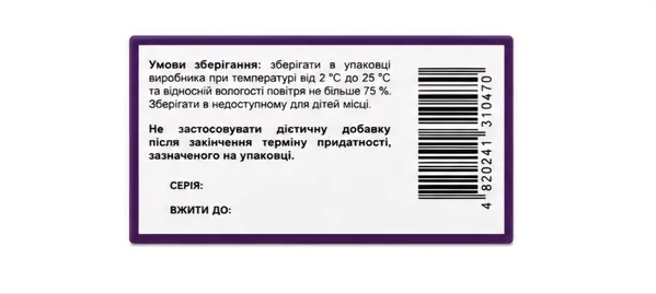 Ортосифон Ecocode по 1,5 г №20 в філ.-пак.
