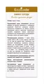 Кмину плоди Ecocode, 50 г