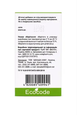 М'яти перцевої листя Ecocode, 50 г