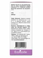 Шавлії листя Ecocode, 40 г
