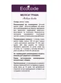 Меліси трава Ecocode, 50 г