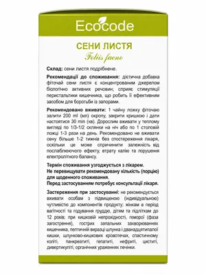Сени листя Ecocode, 100 г