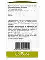 Сени листя Ecocode, 100 г