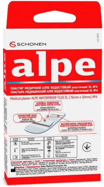 Пластир медичний Alpe Waterproof Flex водостійкий еластичний XL, 76 мм х 50 мм, 4 штуки