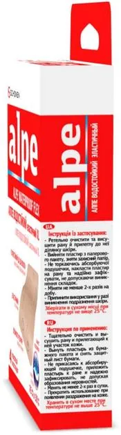 Пластир медичний Alpe Waterproof Flex водостійкий еластичний XL, 76 мм х 50 мм, 4 штуки