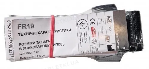 Джгут-турнікет кровоспинний Медітор FR19