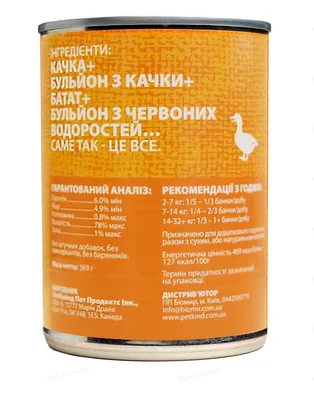 Консерви для собак PetKind Duck Formula з качкою, 369 г