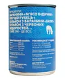 Консерви для собак PetKind Lamb Tripe Formula з новозеландським ягням, м'ясом канадської індички, 369 г
