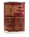 Консерви для собак PetKind Red Meat Formula з яловичиною, ягням і яловичим рубцем, 369 г