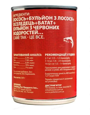 Консерви для собак PetKind Salmon Formula з диким лососем, 369 г