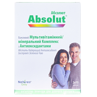Абсолют капсулы №30 (15х2)