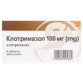 Клотримазол таблетки вагін. по 100 мг №6