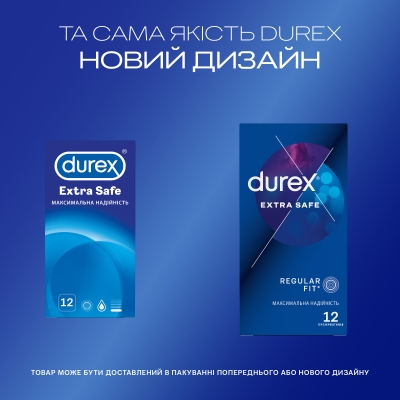 Презервативы латексные Durex Extra Safe максимальная надежность, 12 штук