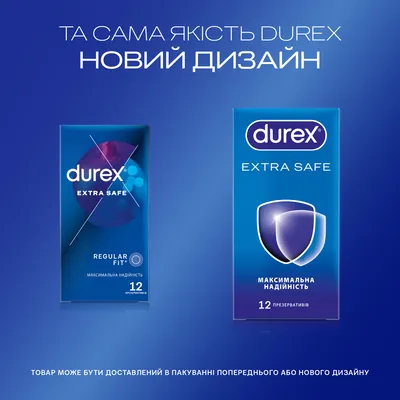 Презервативи латексні Durex Extra Safe максимальна надійність, 12 штук