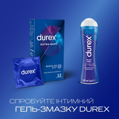 Презервативы латексные Durex Extra Safe максимальная надежность, 12 штук