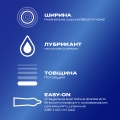 Презервативы латексные Durex Extra Safe максимальная надежность, 12 штук