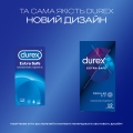 Презервативы латексные Durex Extra Safe максимальная надежность, 12 штук