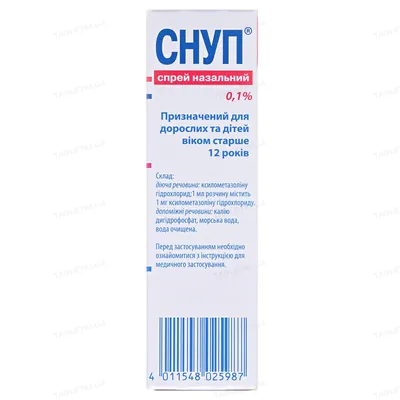 Снуп спрей наз., р-н 0.1 % по 15 мл у флак.