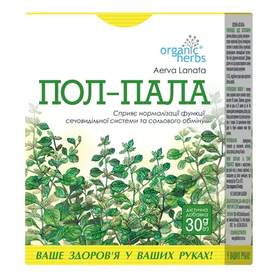 Фіточай Фітобіотехнології Пол-пала по 50 г у пач.