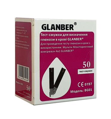 Тест-полоски Glanber BG01 для определения глюкозы в крови, 50 штук