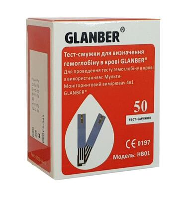Тест-полоски Glanber HB01 для определения гемоглобина в крови, 50 штук