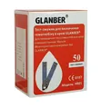 Тест-смужки Glanber HB01 для визначення гемоглобіну в крові, 50 штук