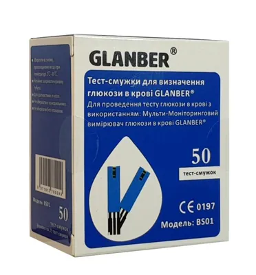 Тест-смужки Glanber BS01 для визначення глюкози у крові, 50 штук