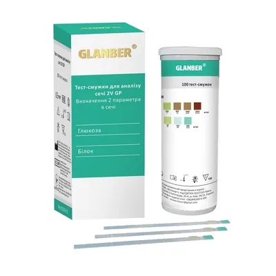 Тест-смужки Glanber 2V GP для аналізу сечі на 2 параметри, глюкоза і білок, 100 штук
