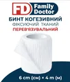 Бинт когезивний FD Family Doctor фіксуючий еластичний тканий, 6 см х 4 м