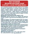 Бинт когезивний FD Family Doctor фіксуючий еластичний тканий, 6 см х 4 м