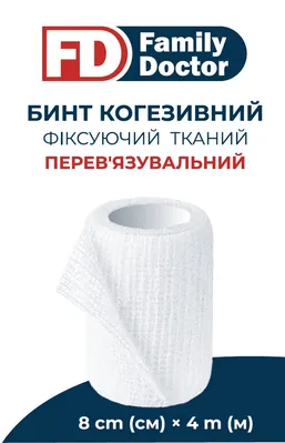 Бинт когезивний FD Family Doctor фіксуючий еластичний тканий, 8 см х 4 м