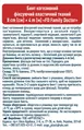 Бинт когезивний FD Family Doctor фіксуючий еластичний тканий, 8 см х 4 м